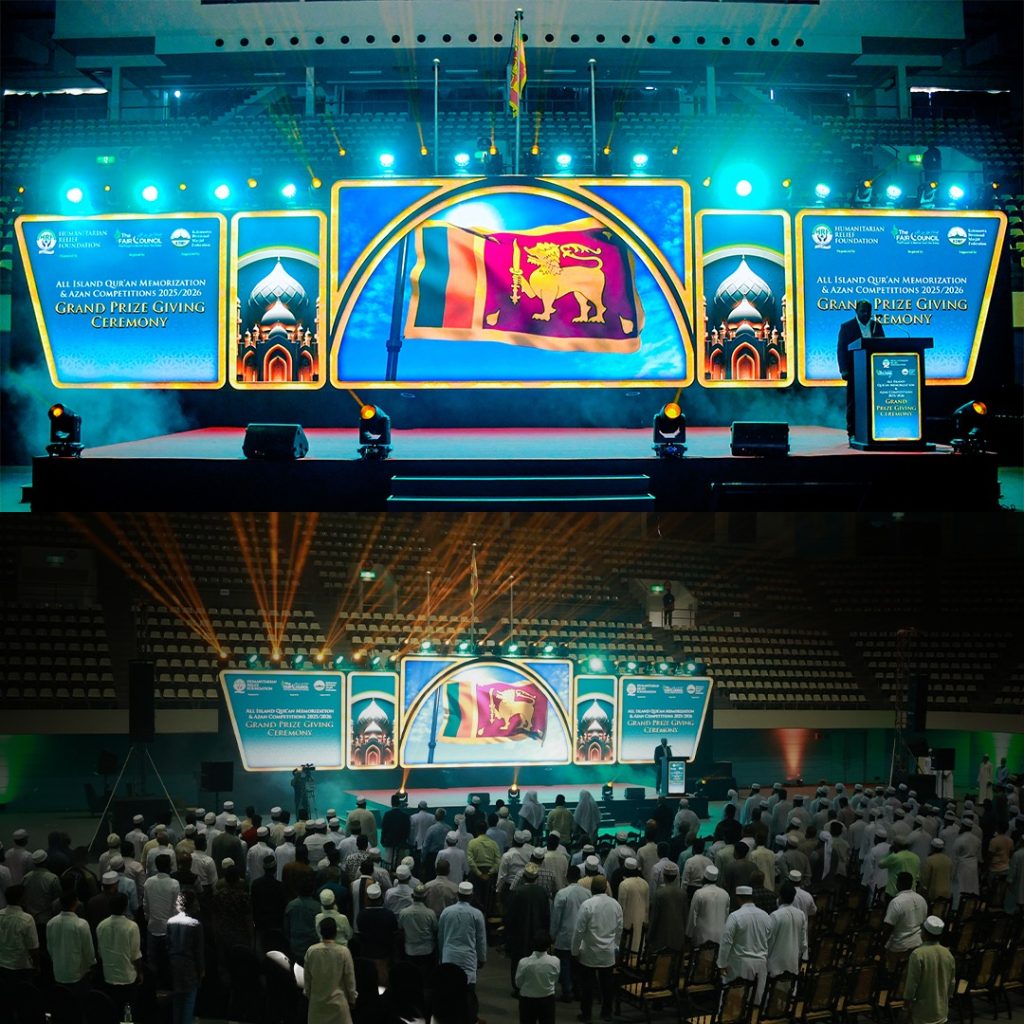 HR Foundation – Awards Ceremony